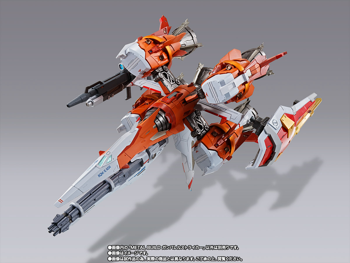 METAL BUILD&nbsp;ガンバレルストライカー