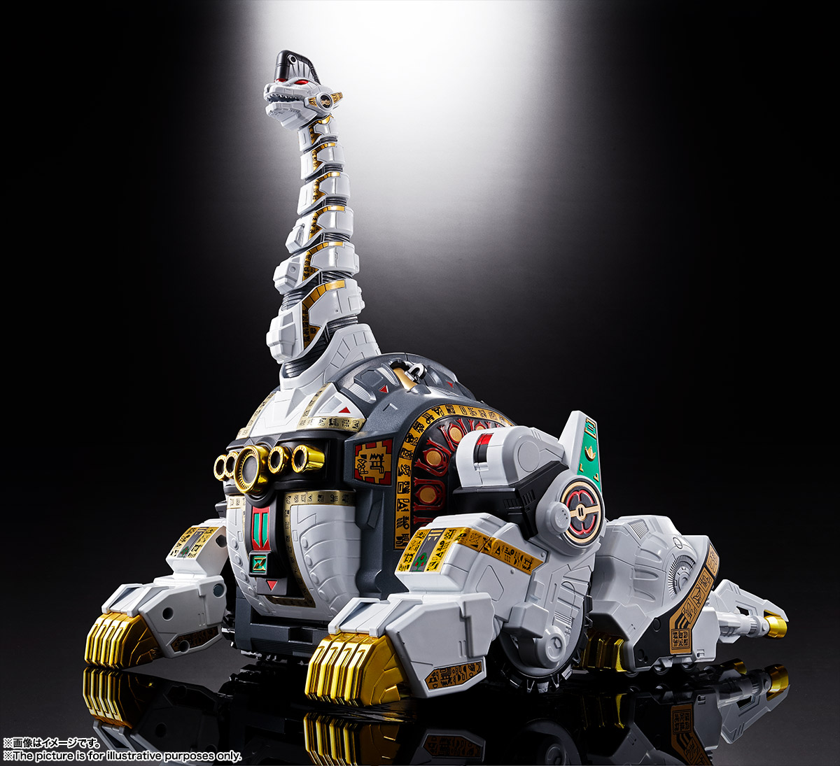 超合金魂 GX-85 キングブラキオン