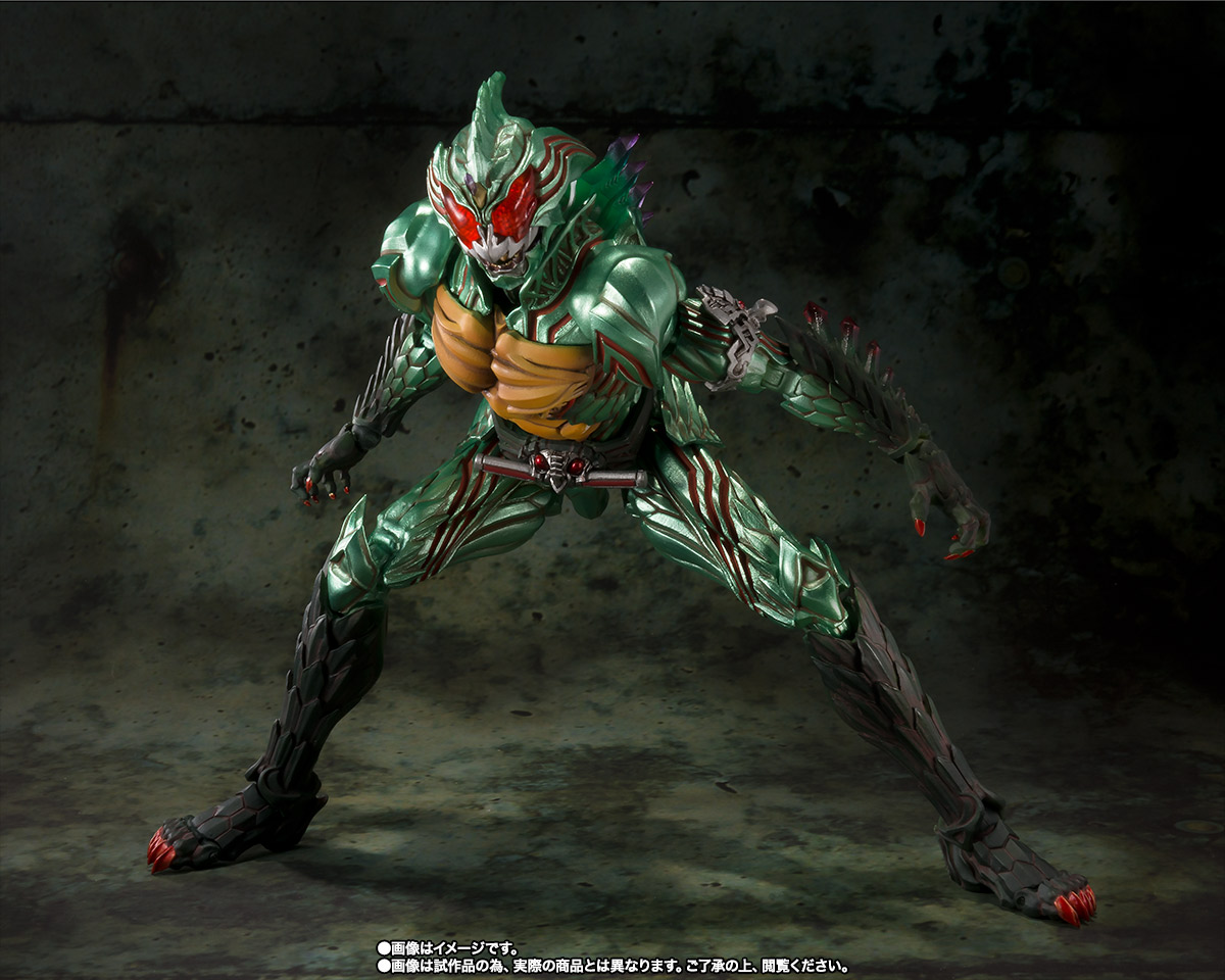 S.I.C. 仮面ライダーアマゾンオメガ