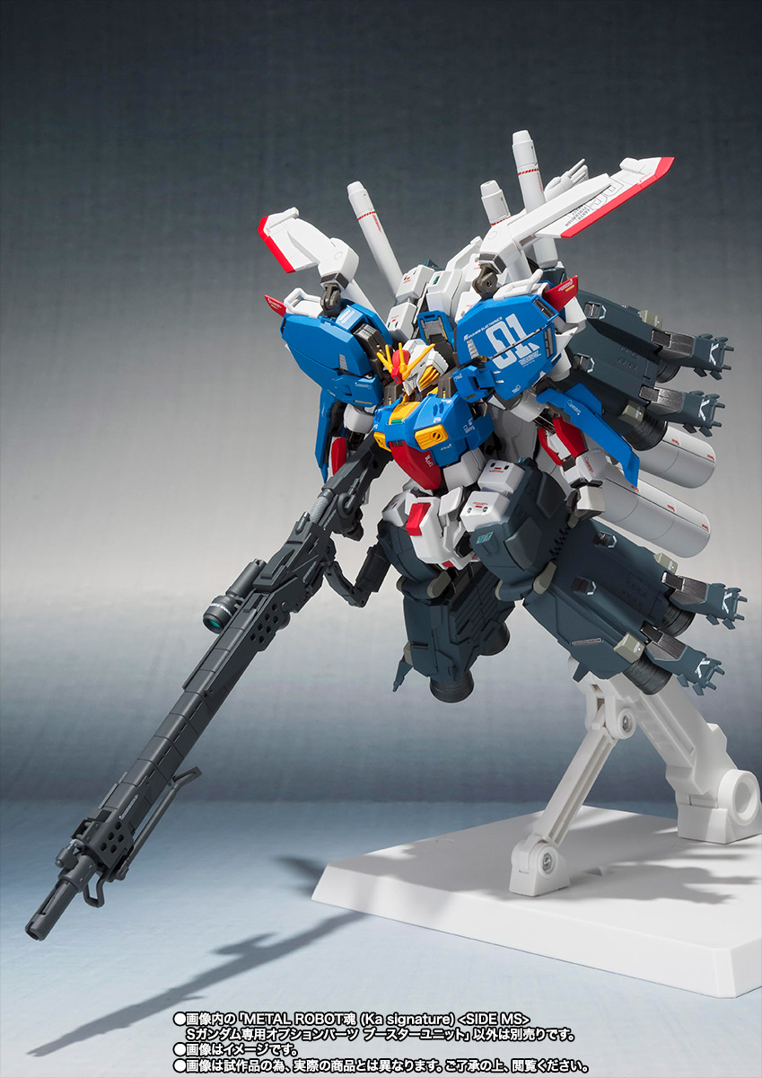 METAL ROBOT魂（Ka signature）&nbsp;＜SIDE MS＞ Sガンダム専用オプションパーツ ブースターユニット