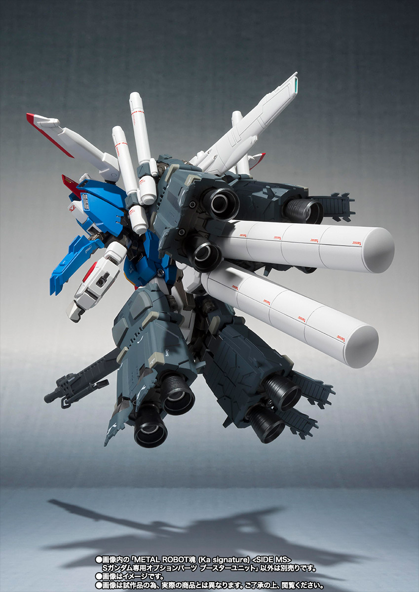 METAL ROBOT魂（Ka signature）&nbsp;＜SIDE MS＞ Sガンダム専用オプションパーツ ブースターユニット