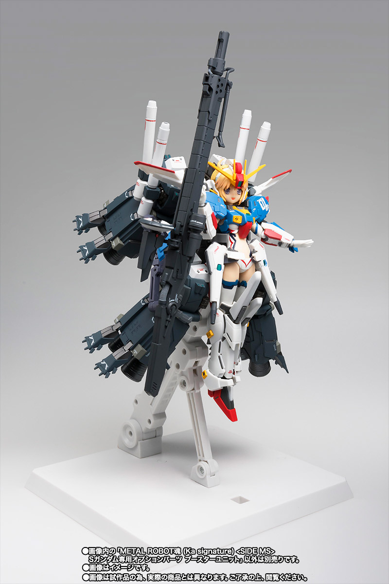 METAL ROBOT魂（Ka signature）&nbsp;＜SIDE MS＞ Sガンダム専用オプションパーツ ブースターユニット