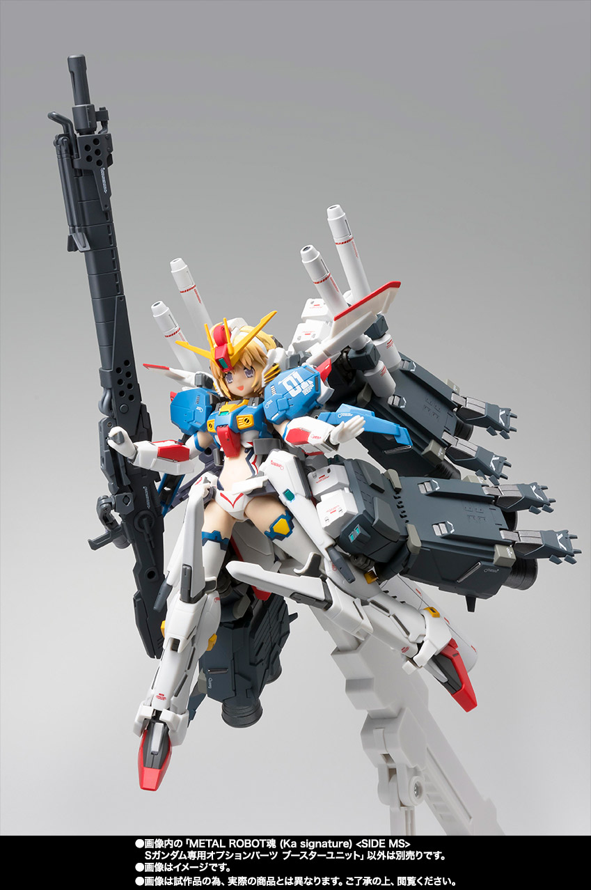 METAL ROBOT魂（Ka signature）&nbsp;＜SIDE MS＞ Sガンダム専用オプションパーツ ブースターユニット