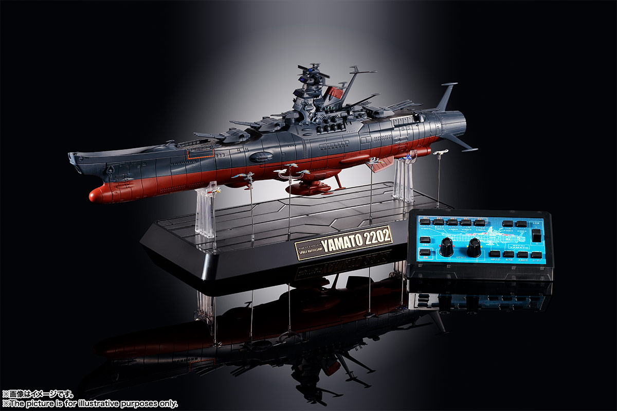 超合金魂 GX-86 宇宙戦艦ヤマト2202