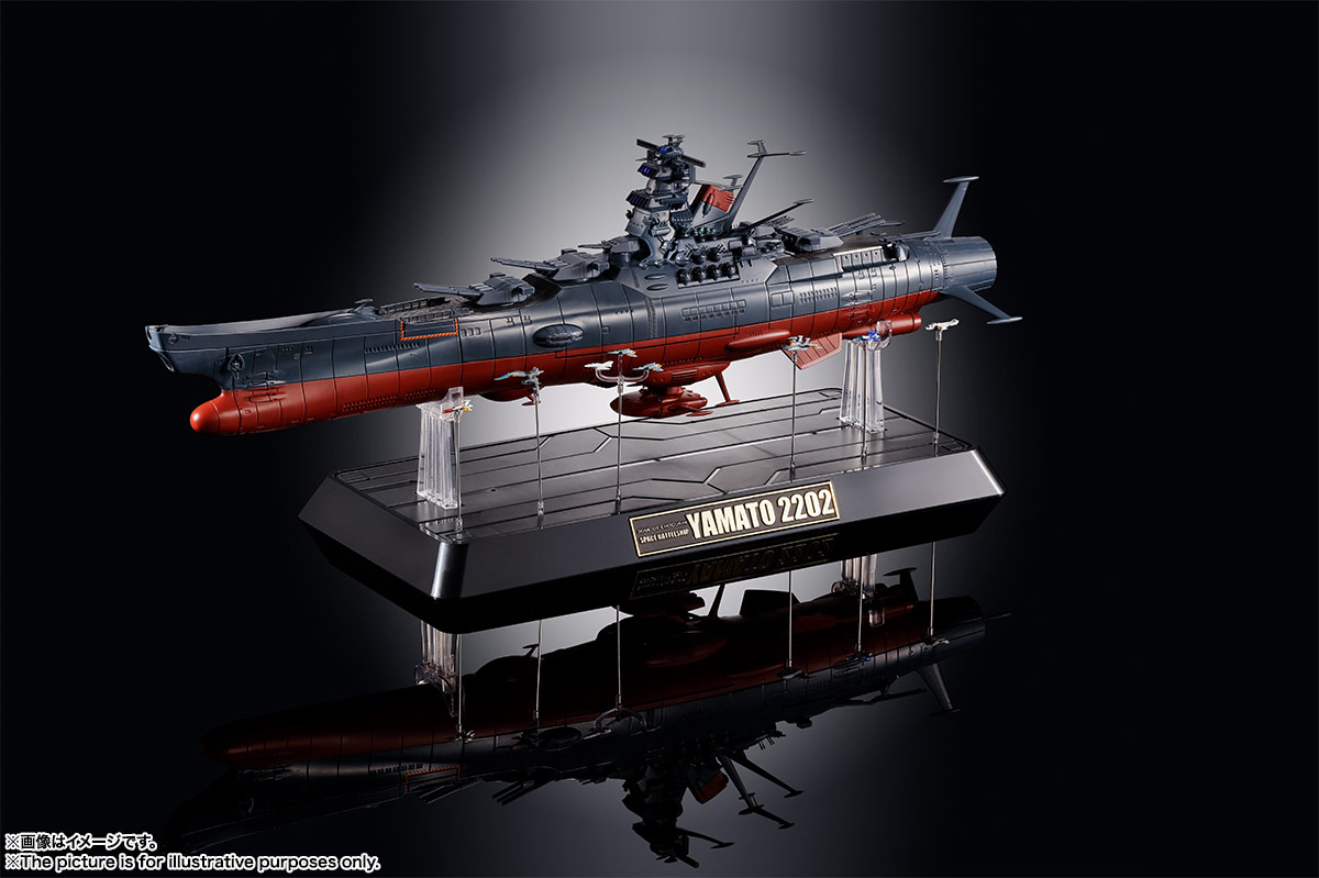 超合金魂 GX-86 宇宙戦艦ヤマト2202