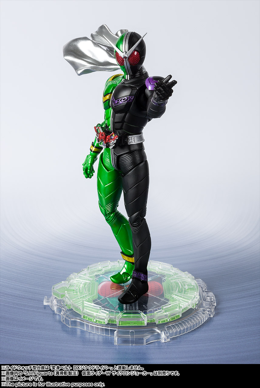 S.H.Figuarts ライドウォッチ型台座セット -平成ライダー後期-
