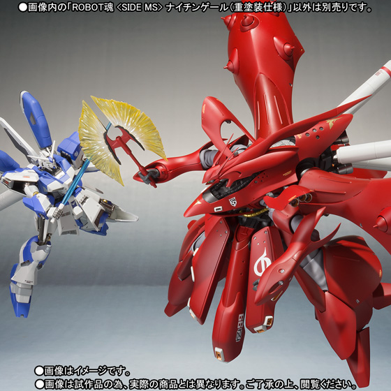 ROBOT魂&nbsp;＜SIDE MS＞ ナイチンゲール（重塗装仕様）【2次：2019年4月発送】