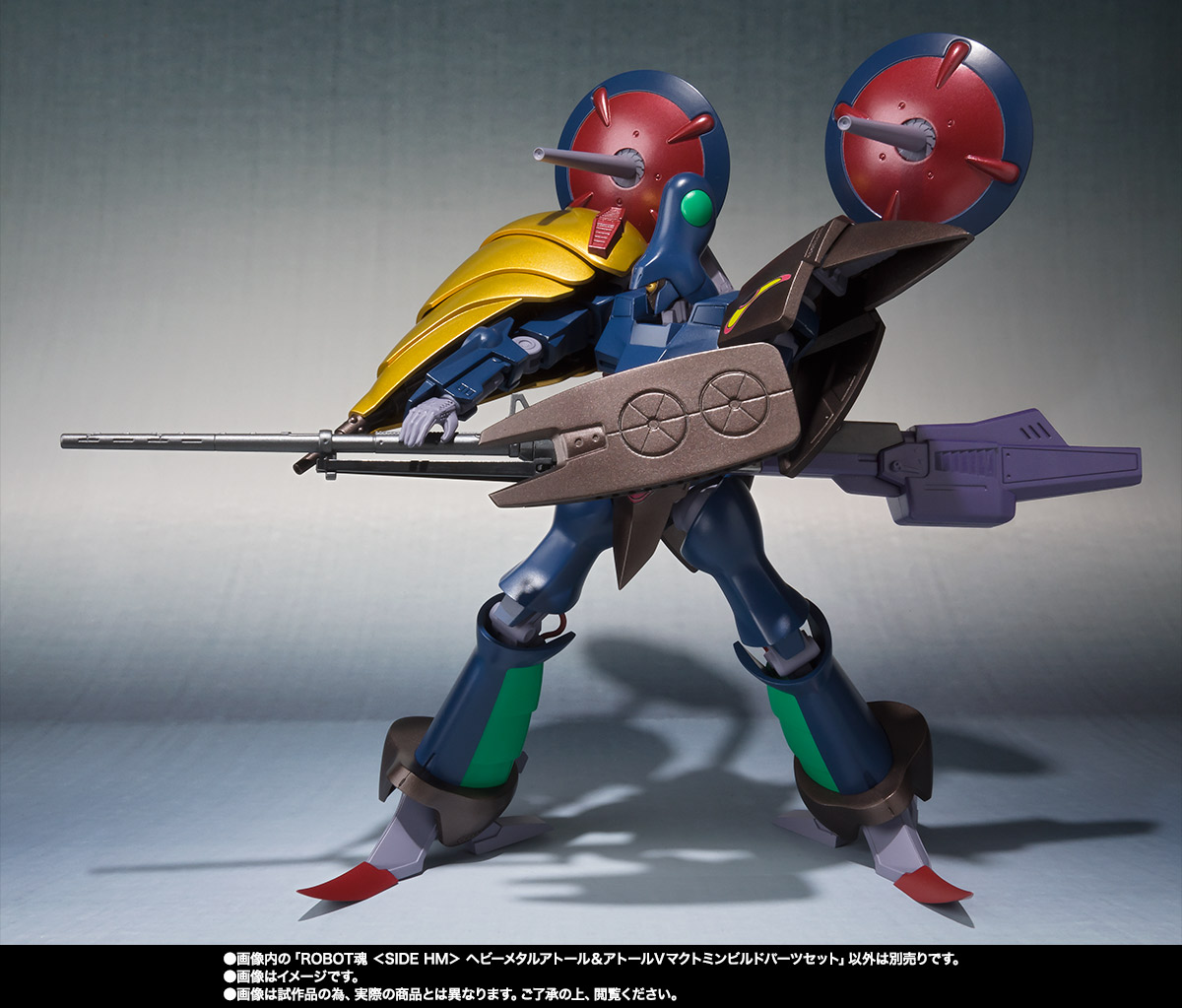 ROBOT魂 <SIDE HM> ヘビーメタルアトール&アトールVマクトミンビルドパーツセット