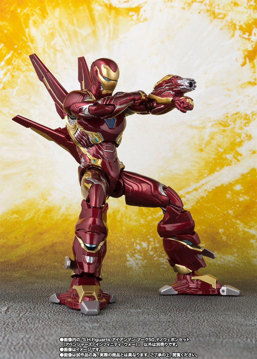 S.H.Figuarts&nbsp;アイアンマン マーク50 ナノウェポンセット（アベンジャーズ／インフィニティ・ウォー）