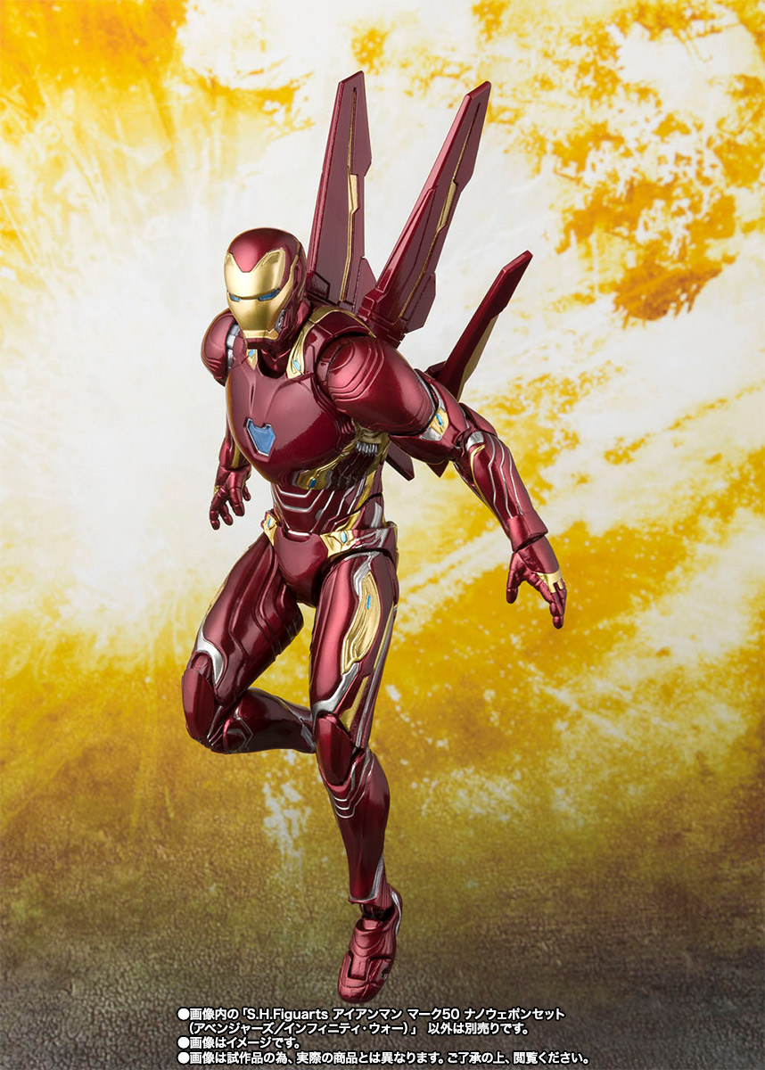 S.H.Figuarts&nbsp;アイアンマン マーク50 ナノウェポンセット（アベンジャーズ／インフィニティ・ウォー）