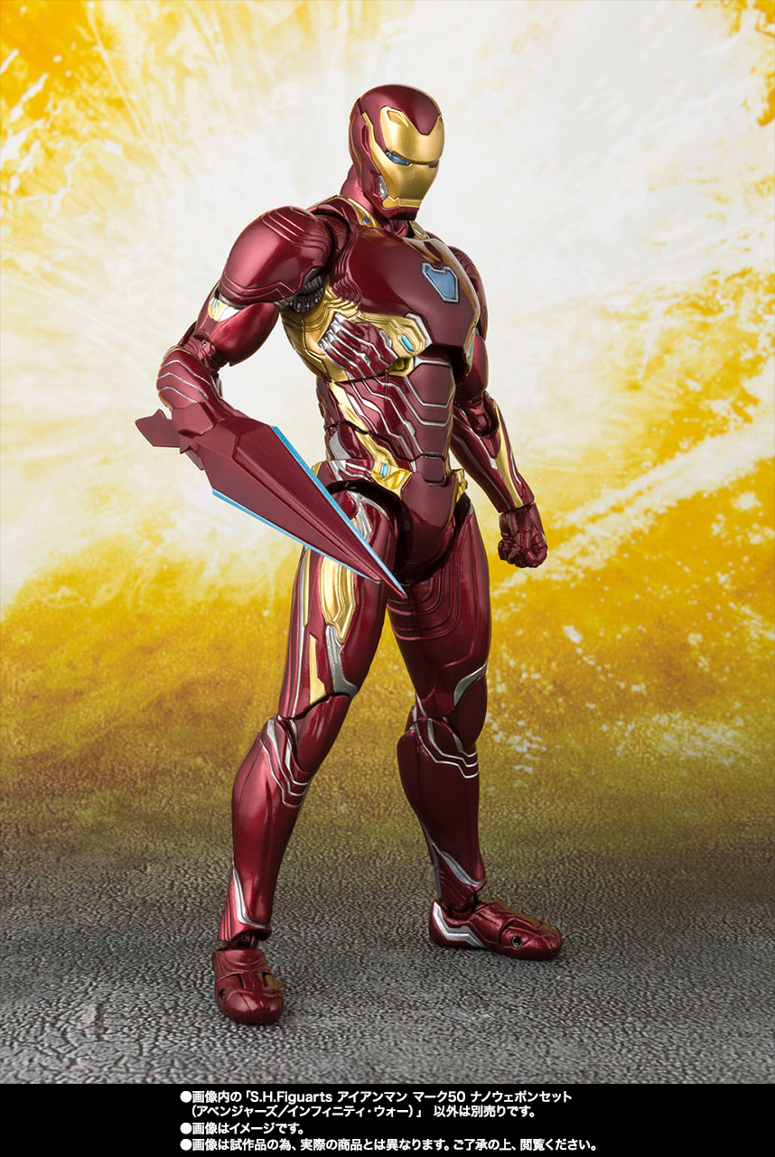 S.H.Figuarts&nbsp;アイアンマン マーク50 ナノウェポンセット（アベンジャーズ／インフィニティ・ウォー）