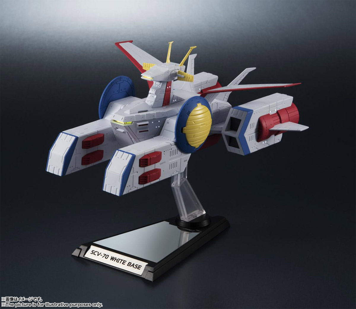 輝艦大全&nbsp;1/1700 ペガサス級強襲揚陸艦2番艦 ホワイトベース