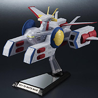 輝艦大全&nbsp;1/1700 ペガサス級強襲揚陸艦2番艦 ホワイトベース