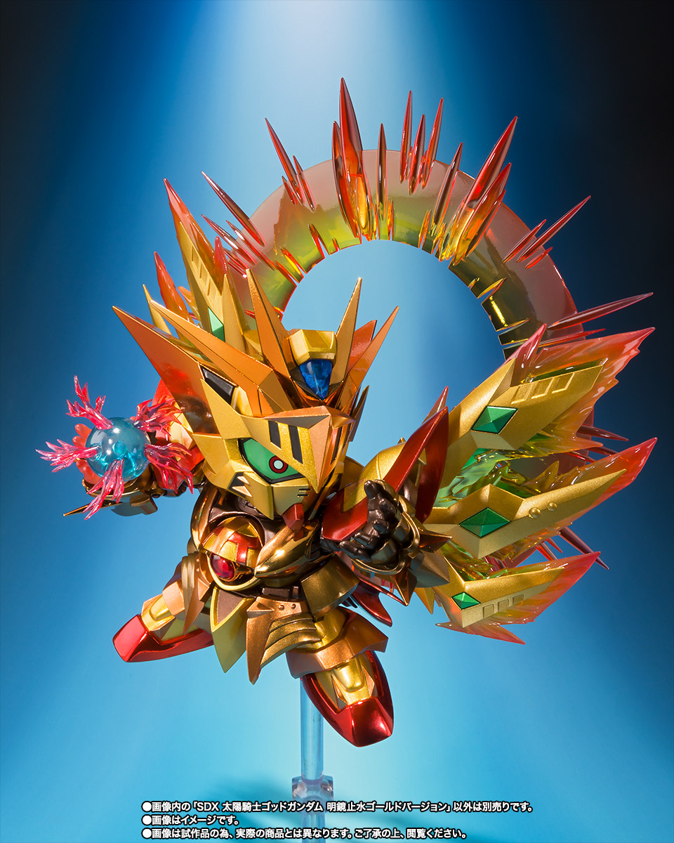 SDX&nbsp;太陽騎士ゴッドガンダム 明鏡止水ゴールドバージョン