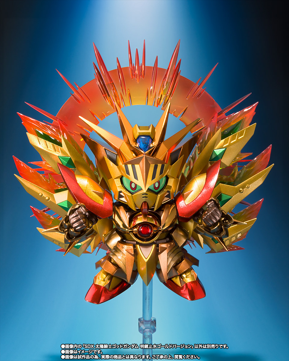 SDX&nbsp;太陽騎士ゴッドガンダム 明鏡止水ゴールドバージョン