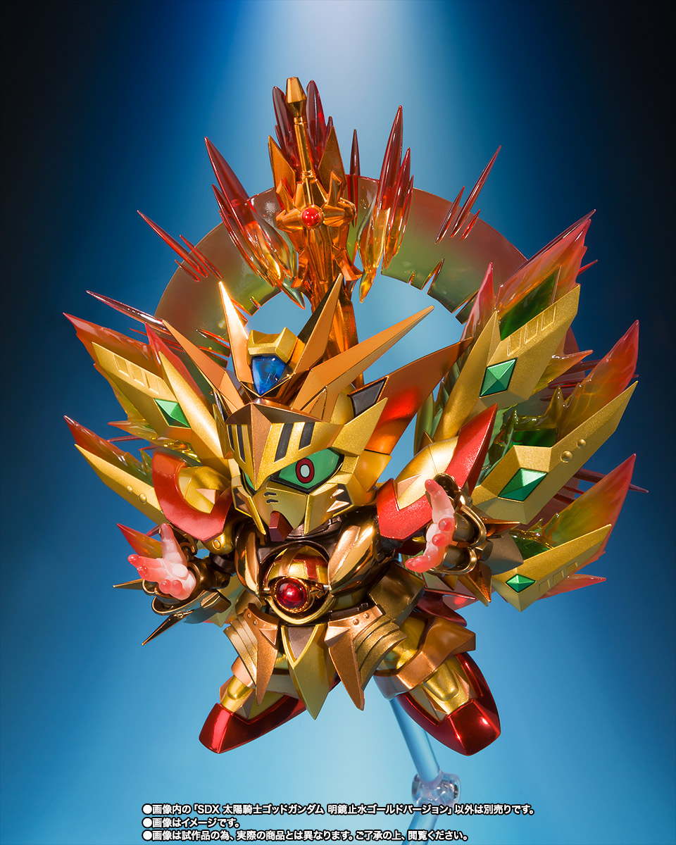 SDX&nbsp;太陽騎士ゴッドガンダム 明鏡止水ゴールドバージョン