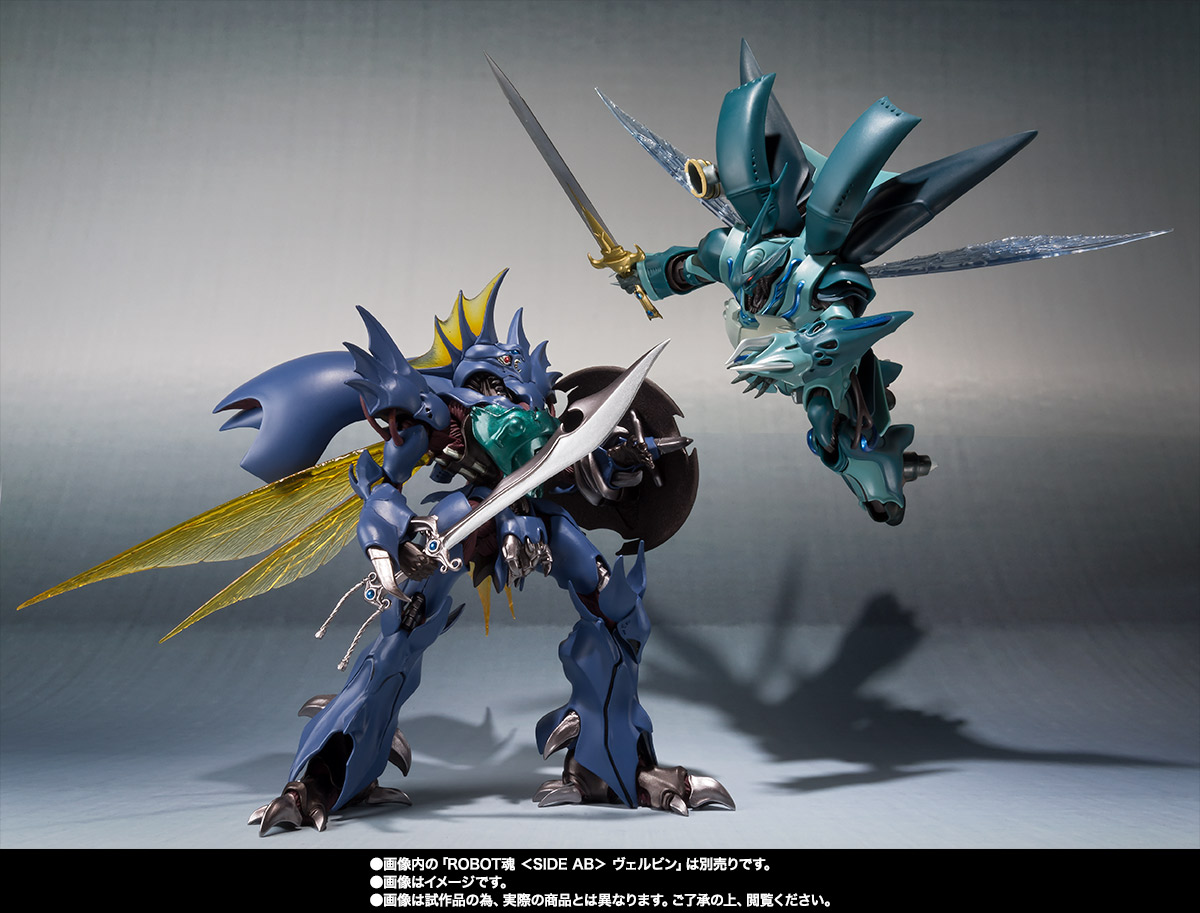 ROBOT魂 <SIDE AB> ギトール