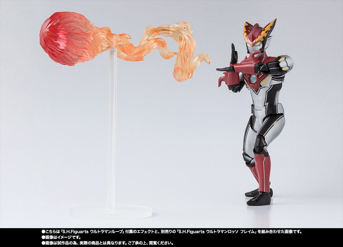 S.H.Figuarts&nbsp;ウルトラマンルーブ