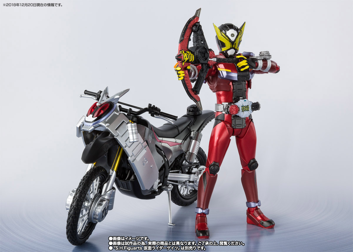 S.H.Figuarts ライドストライカー&ジカンギレード/ジカンザックスセット