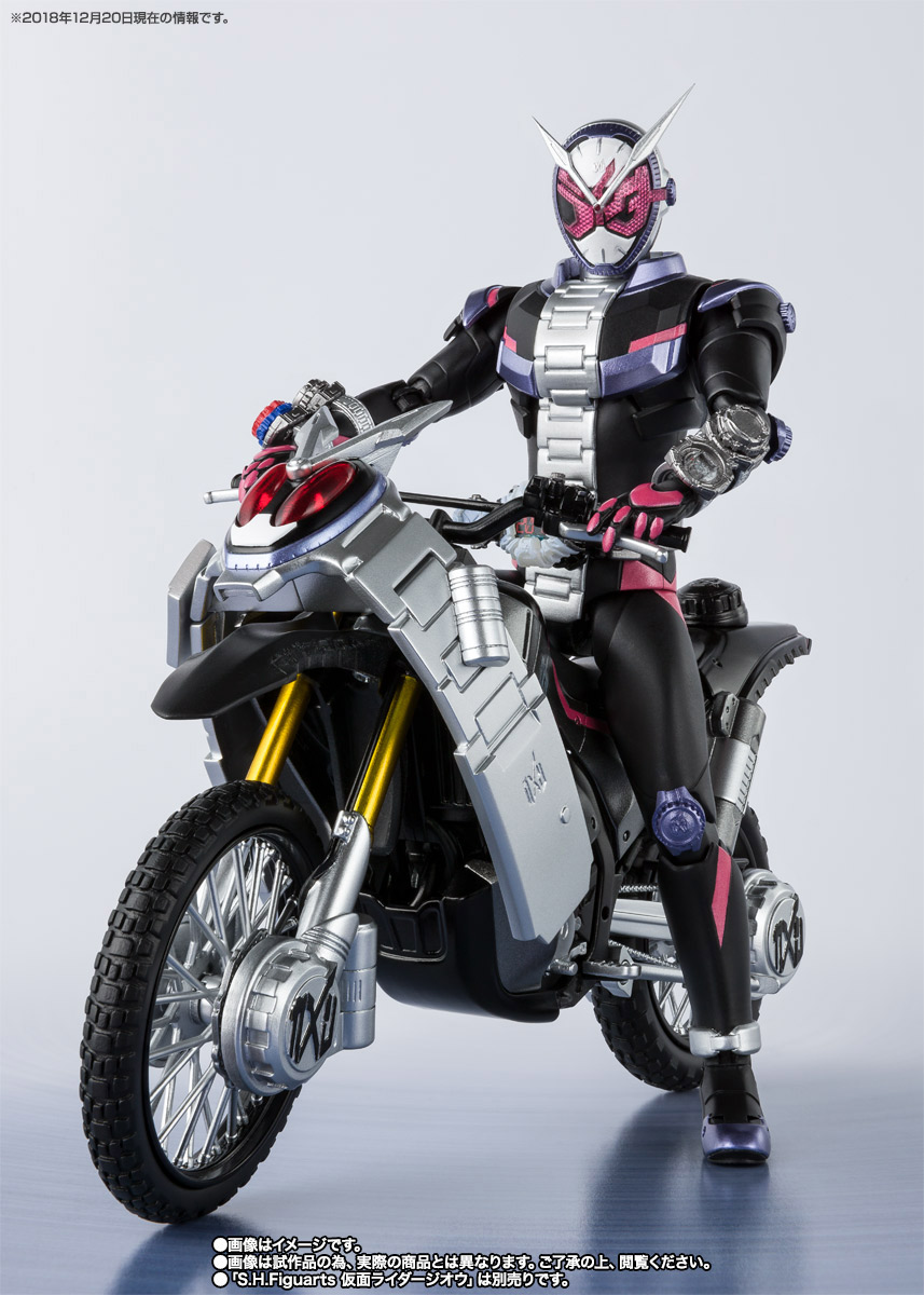 S.H.Figuarts ライドストライカー&ジカンギレード/ジカンザックスセット