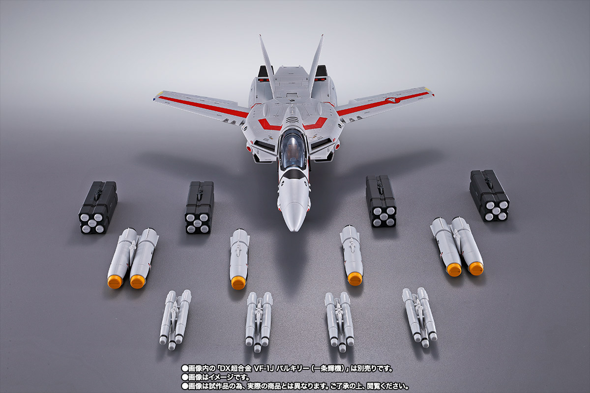 DX超合金&nbsp;VF-1対応ミサイルセット