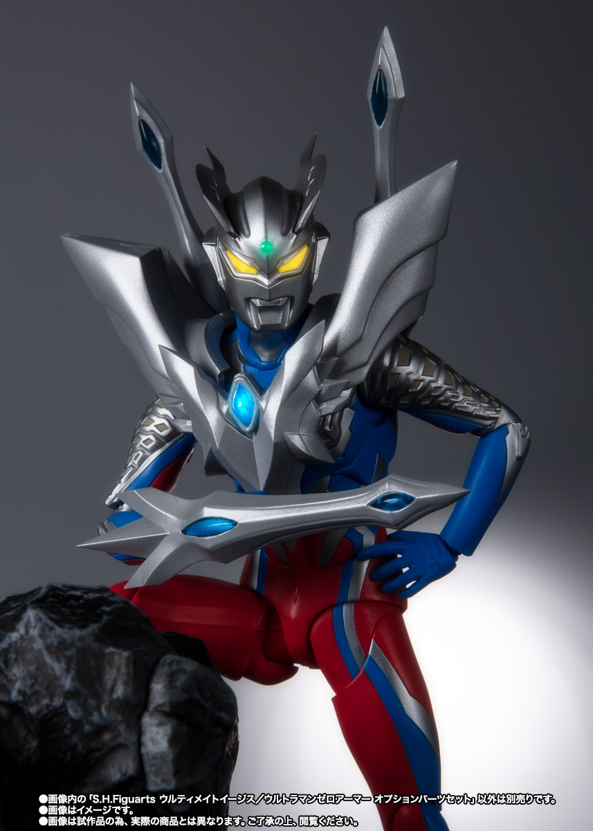 S.H.Figuarts ウルティメイトイージス/ウルトラマンゼロアーマー オプションパーツセット