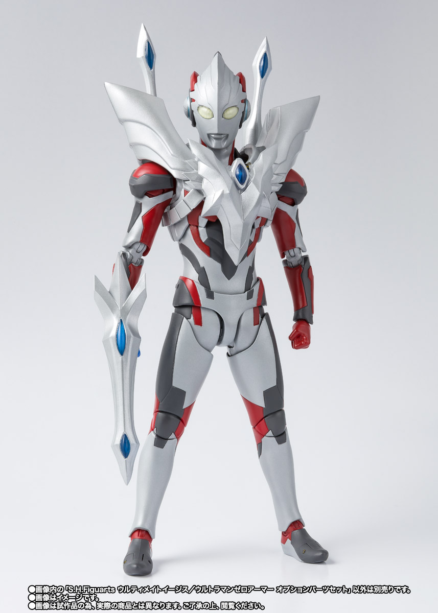 S.H.Figuarts ウルティメイトイージス/ウルトラマンゼロアーマー オプションパーツセット