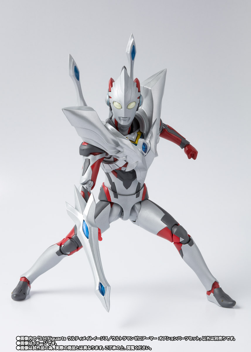 S.H.Figuarts ウルティメイトイージス/ウルトラマンゼロアーマー オプションパーツセット
