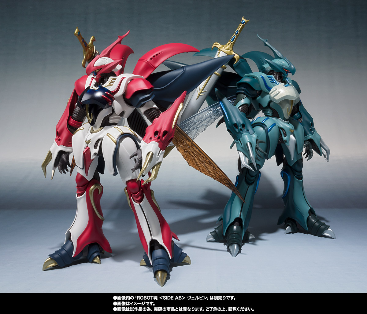ROBOT魂&nbsp;＜SIDE AB＞ ヴェルビン（ナの国近衛騎士団長仕様）