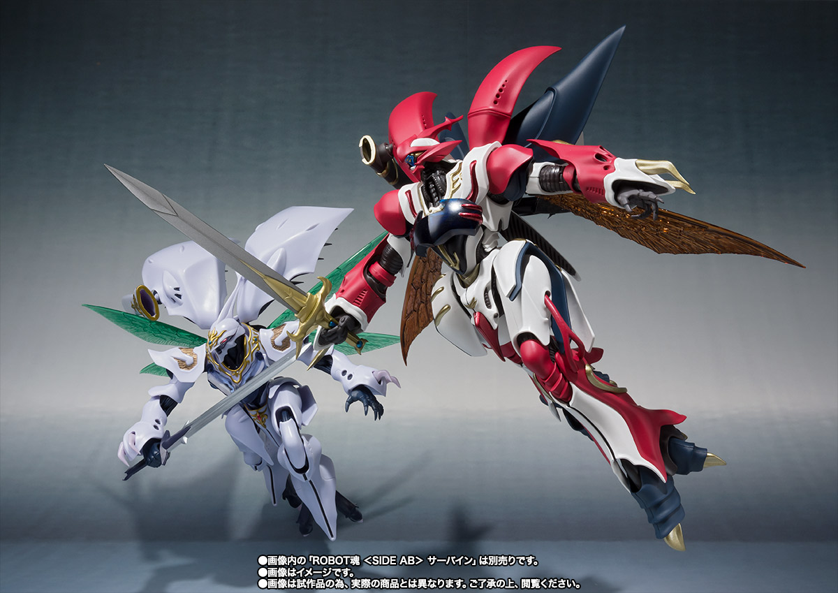 ROBOT魂&nbsp;＜SIDE AB＞ ヴェルビン（ナの国近衛騎士団長仕様）