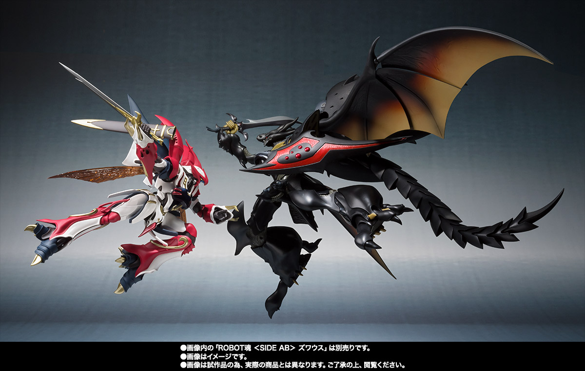 ROBOT魂&nbsp;＜SIDE AB＞ ヴェルビン（ナの国近衛騎士団長仕様）
