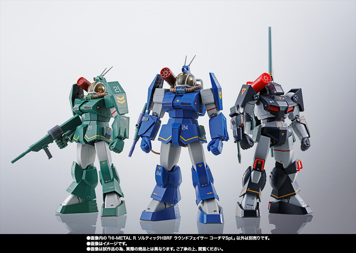 HI-METAL R&nbsp;ソルティックH8RF ラウンドフェイサー コーチマSpl.