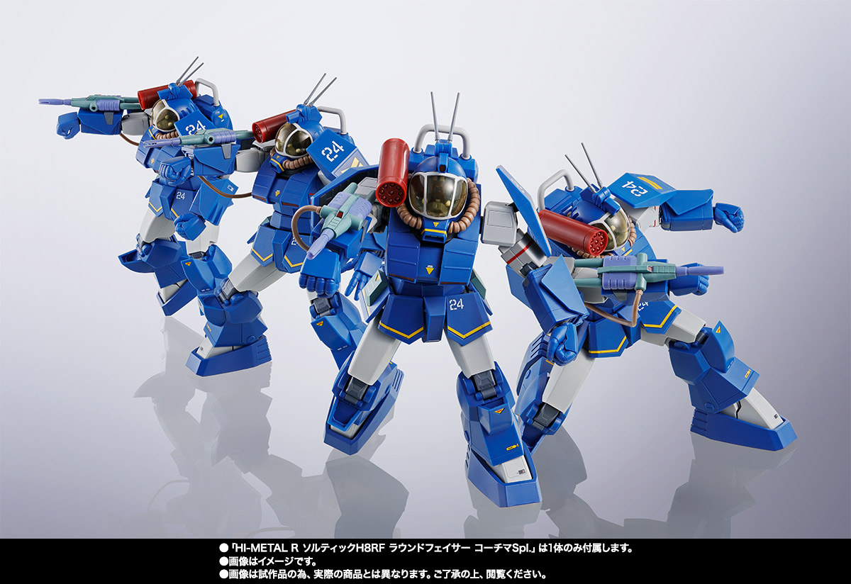 HI-METAL R&nbsp;ソルティックH8RF ラウンドフェイサー コーチマSpl.