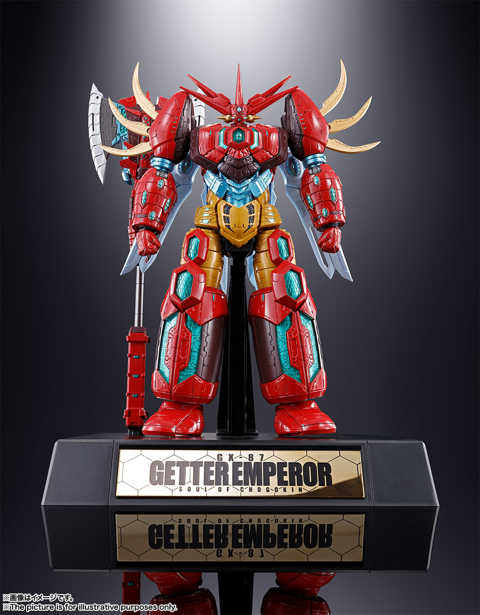 超合金魂 GX-87 ゲッターエンペラー