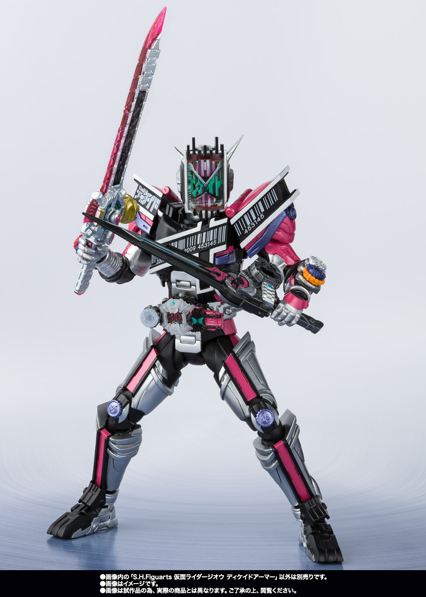 S.H.Figuarts 仮面ライダージオウ ディケイドアーマー