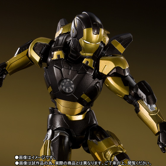 S.H.Figuarts&nbsp;アイアンマン マーク20 パイソン