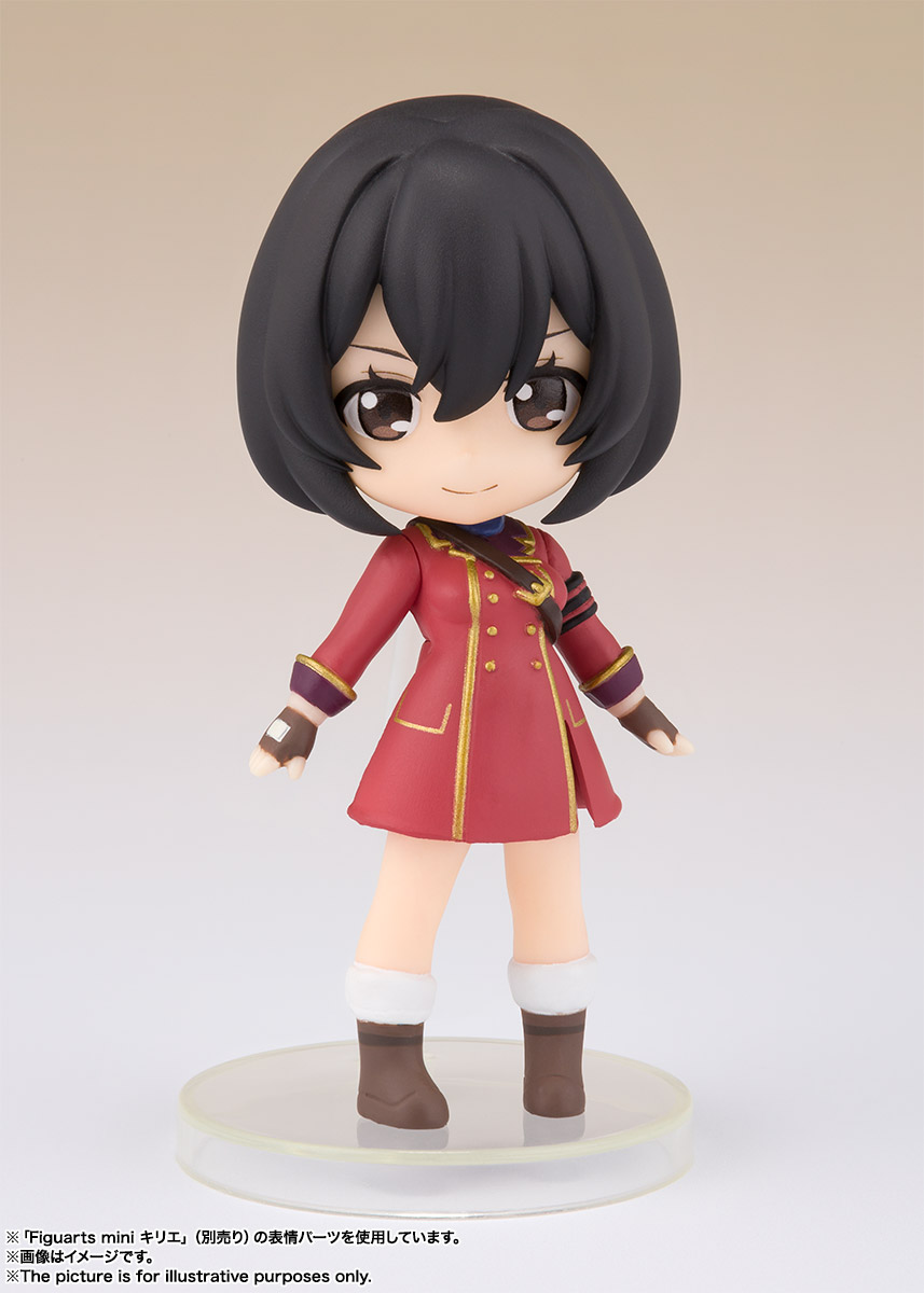 Figuarts mini キリエ&隼一型(キリエ仕様)