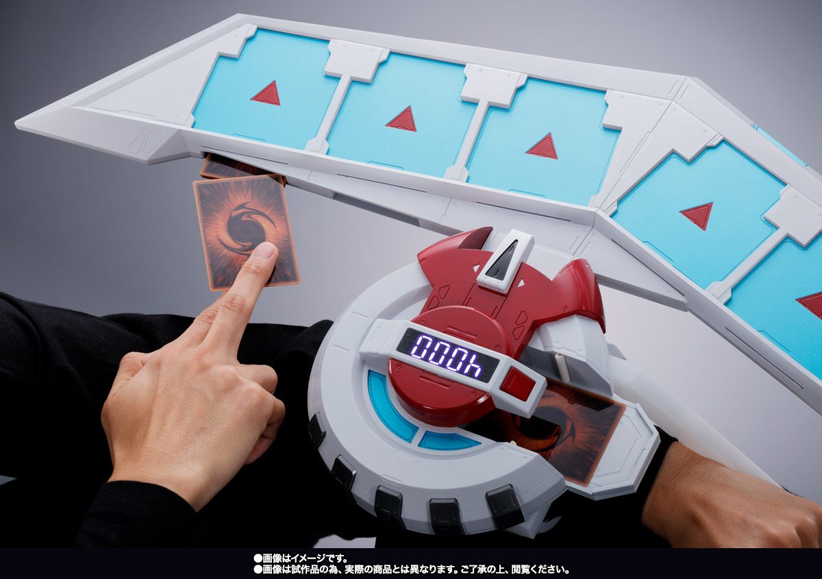 PROPLICA&nbsp;デュエルディスク