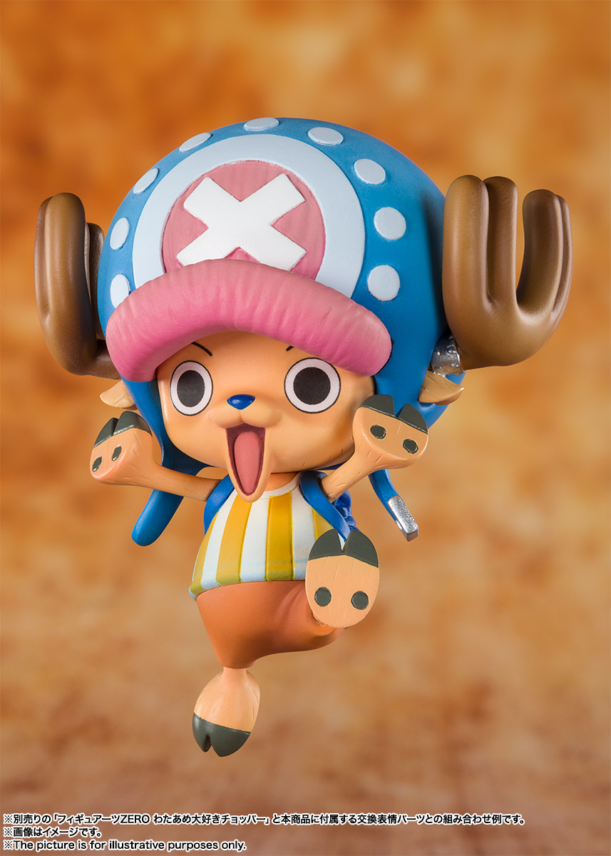 フィギュアーツZERO&nbsp;わたあめ大好きチョッパー ホーンポイントVer.