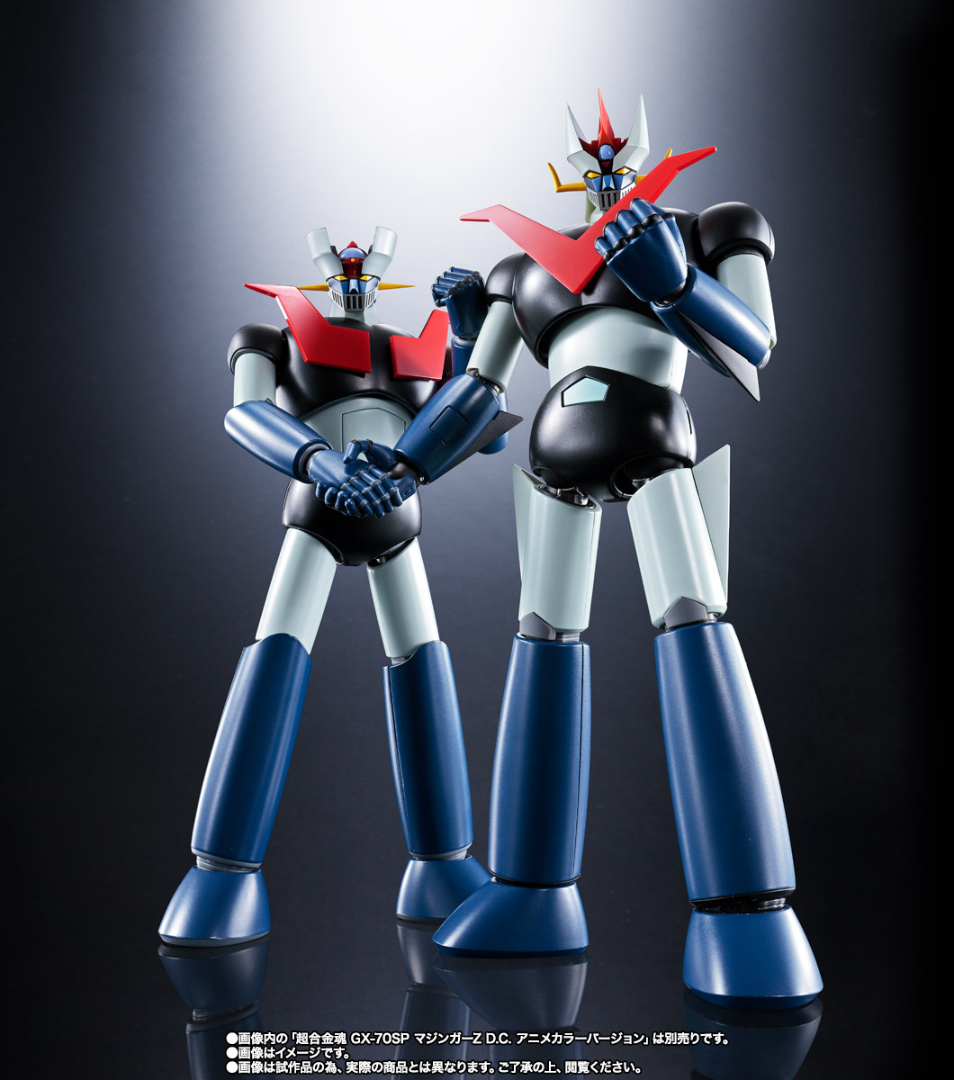 超合金魂&nbsp;GX-73SP グレートマジンガー D.C. アニメカラーバージョン