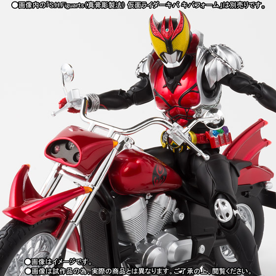 S.H.Figuarts マシンキバー オプションパーツセット