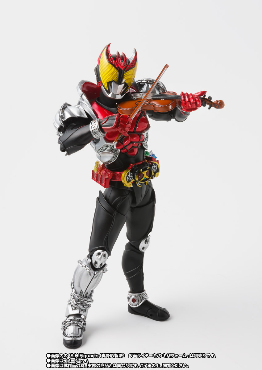 S.H.Figuarts マシンキバー オプションパーツセット