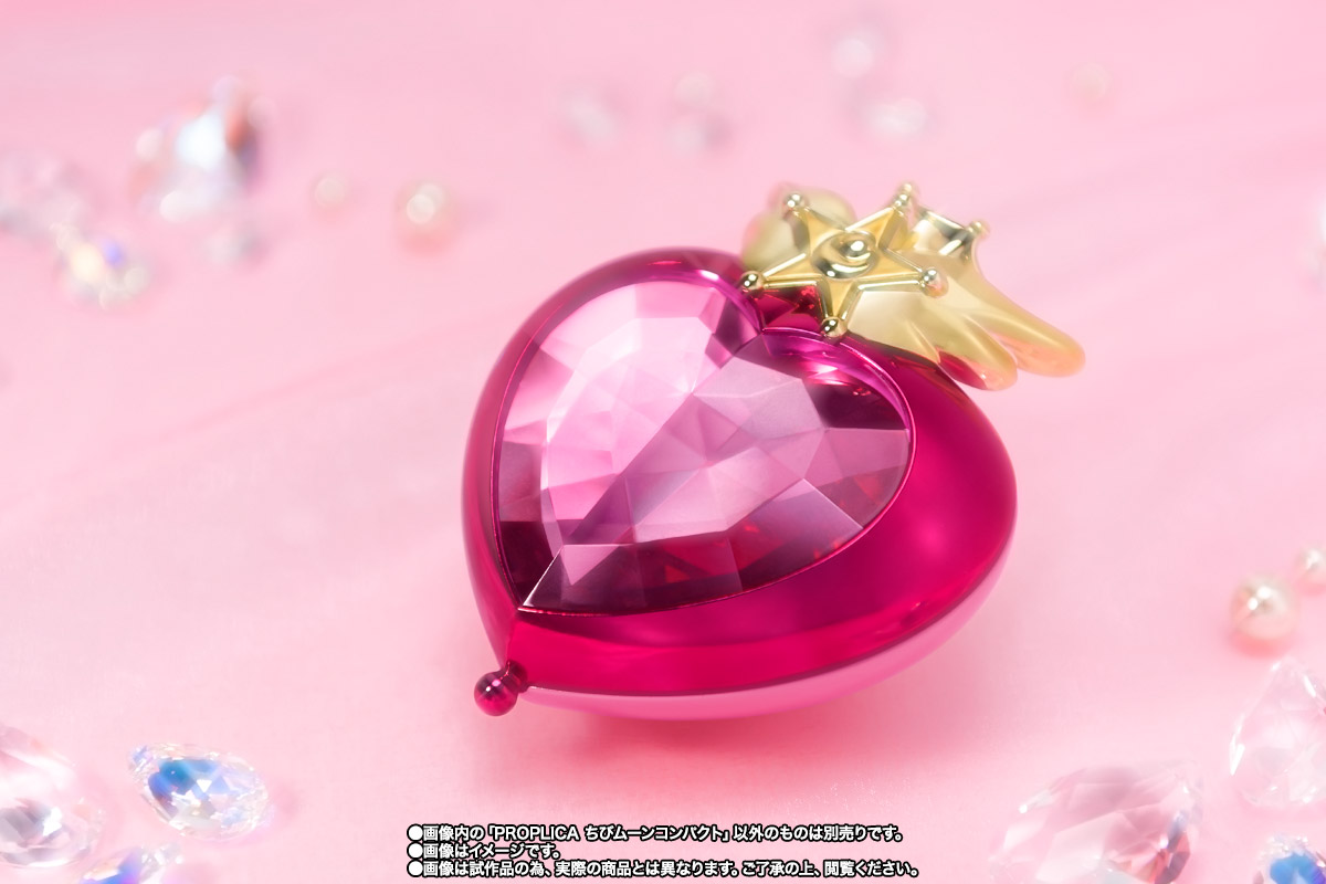 PROPLICA ちびムーンコンパクト