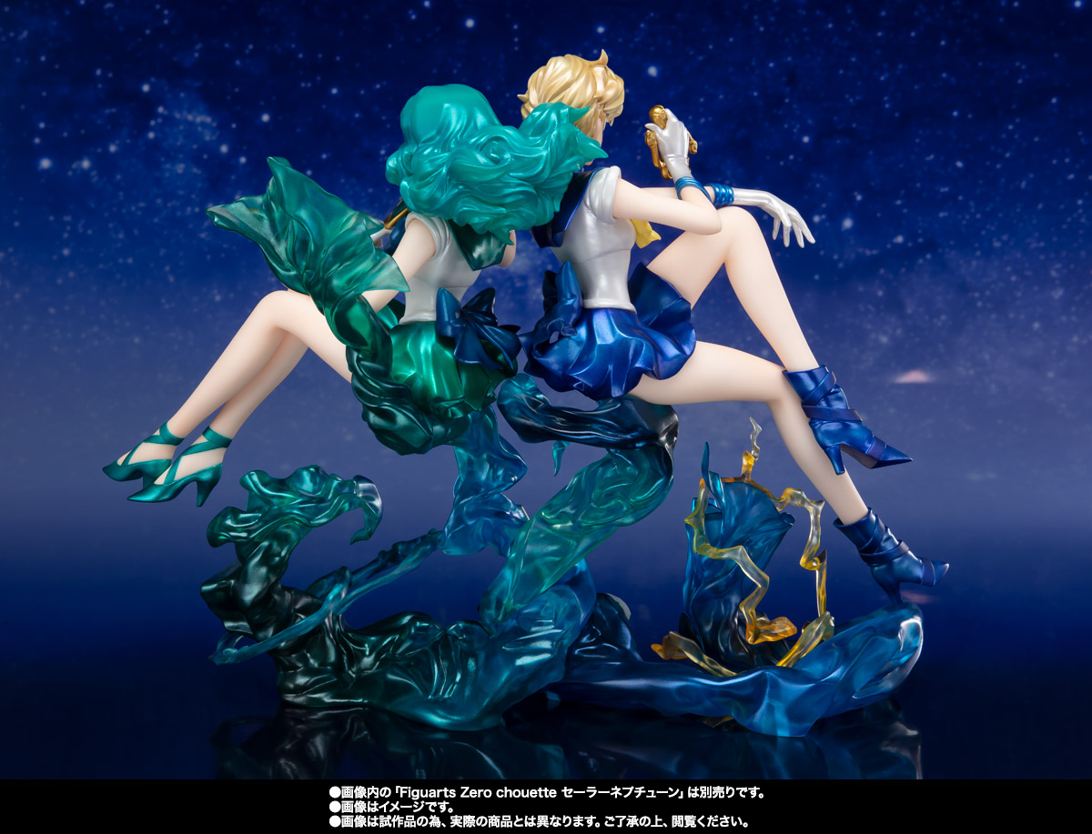 Figuarts Zero chouette&nbsp;セーラーウラヌス