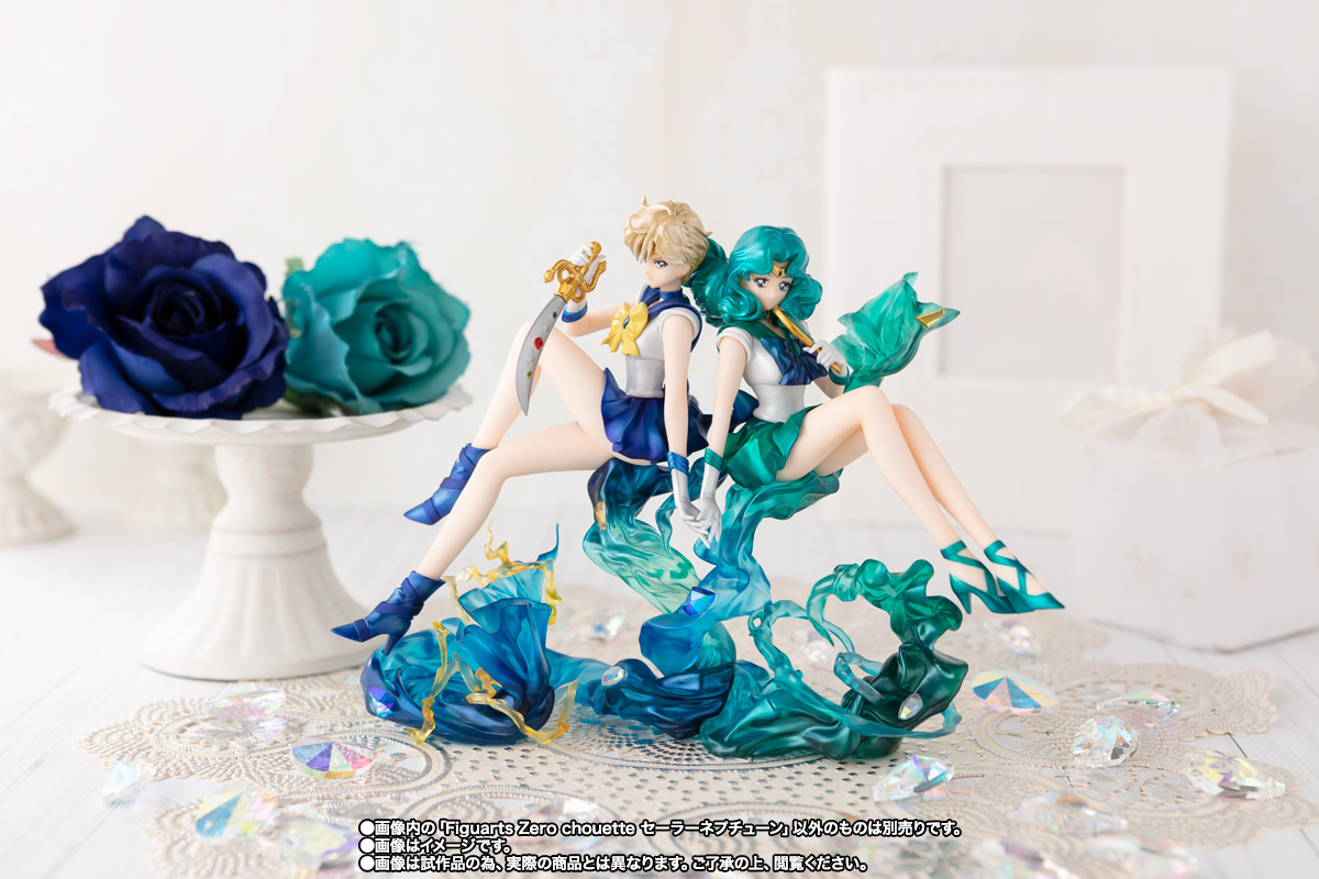 Figuarts Zero chouette&nbsp;セーラーネプチューン
