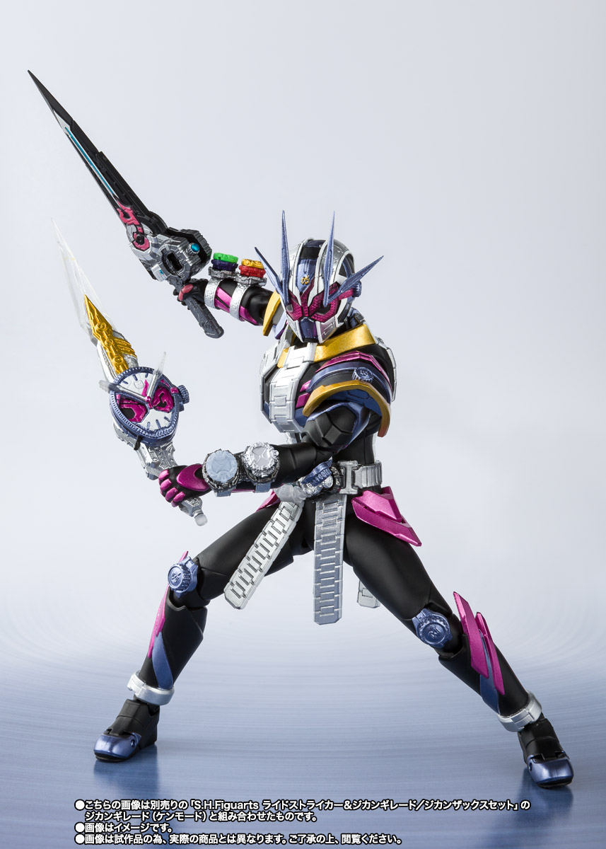 S.H.Figuarts&nbsp;仮面ライダージオウII