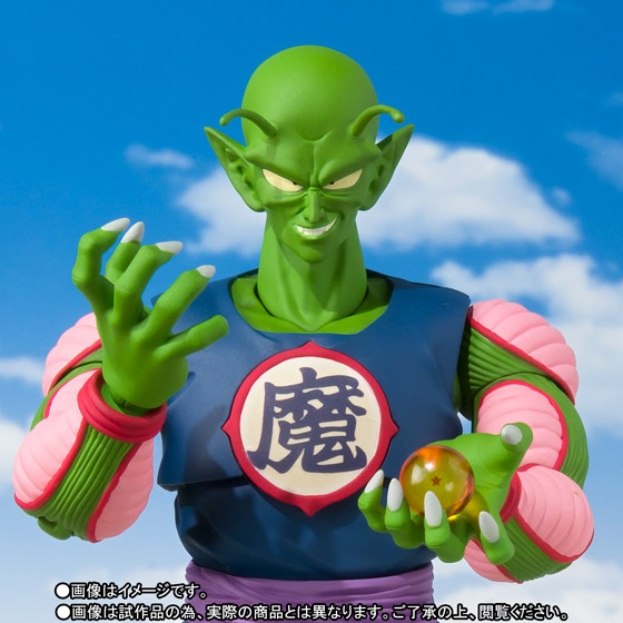 S.H.Figuarts ピッコロ大魔王