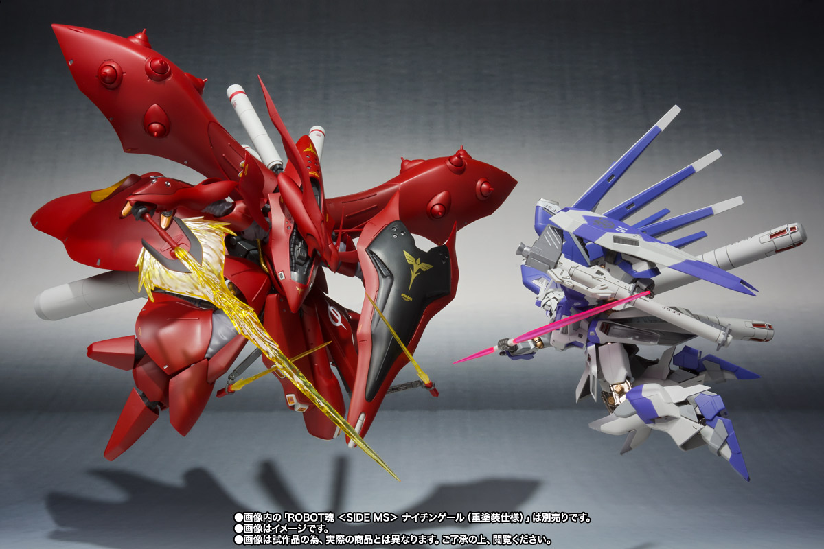 METAL ROBOT魂 <SIDE MS> Hi-νガンダム ~ベルトーチカ・チルドレン~