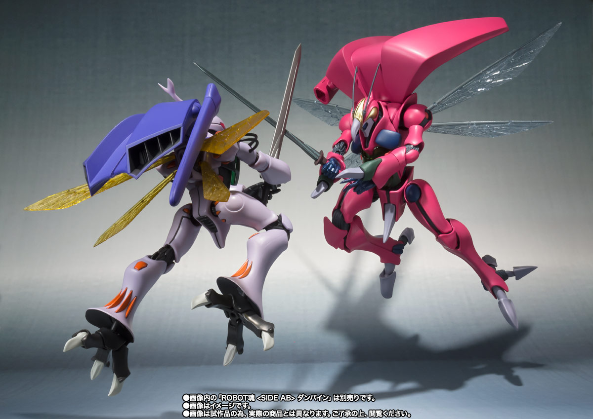 ROBOT魂&nbsp;＜SIDE AB＞ バストール