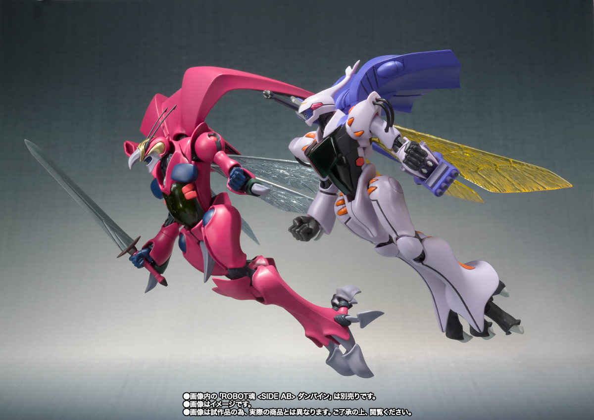 ROBOT魂&nbsp;＜SIDE AB＞ バストール